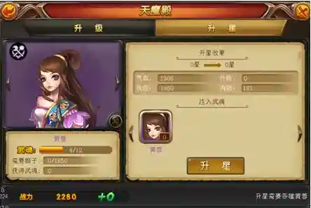 大侠别嚣张攻略,大侠别嚣张攻略大全插图 大侠别嚣张攻略,大侠别嚣张攻略大全插图