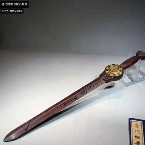 神传道士武器，神传道士武器排名插图