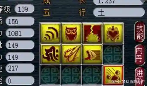 梦幻西游120剧情须弥,梦幻西游129须弥达标插图 梦幻西游120剧情须弥,梦幻西游129须弥达标插图