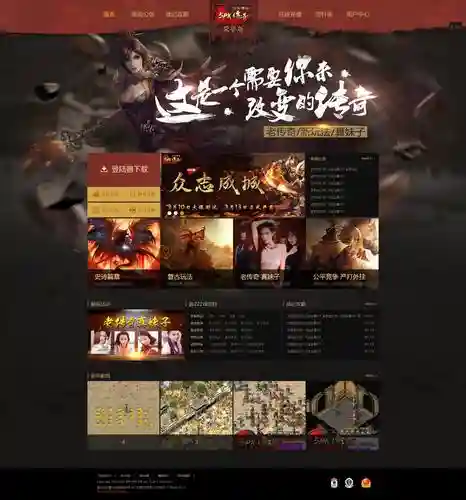 传奇5单机版攻略，5pk传奇攻略插图1