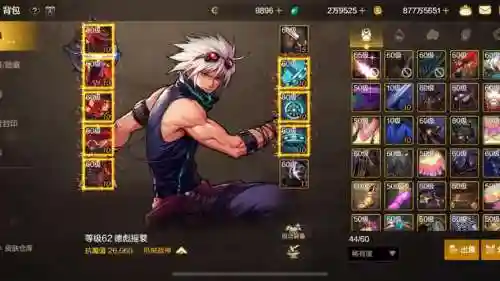 dnf男机械师穿什么远古装备，dnf男机械师怎么样插图1