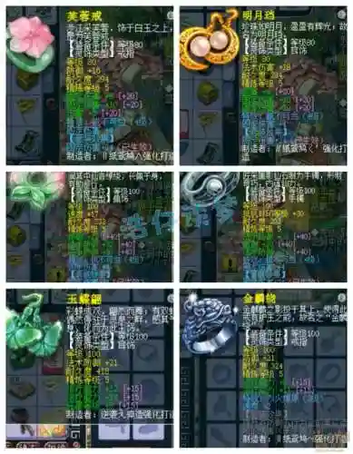 梦幻西游辅助普陀好还是化生好，梦幻辅助普陀配装备插图