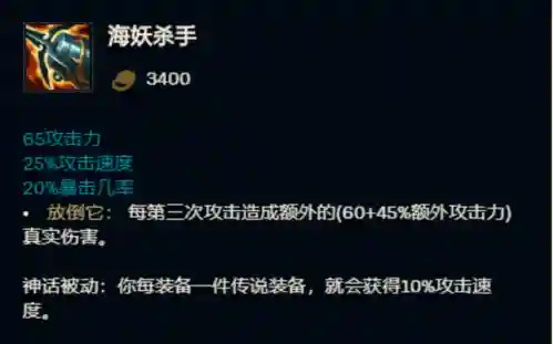 英雄联盟新版厄加特技能加点，新版lol厄加特出什么装备