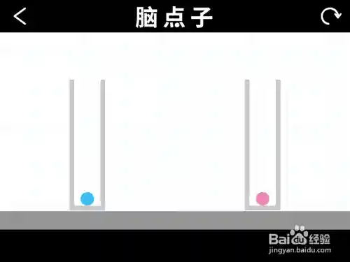 脑点子攻略169，脑点子161关插图