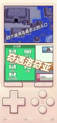 口袋妖怪银灵洛奇亚捕捉攻略，口袋妖怪复刻洛奇亚银色铃铛插图