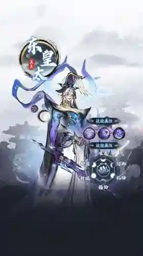 少年主宰阵容搭配，少年主宰手游官网插图