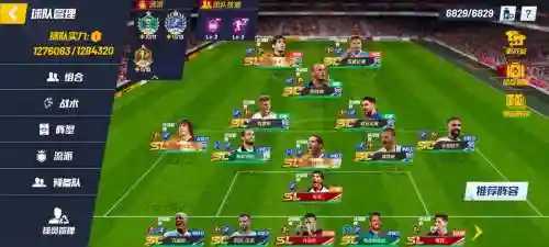 人参赢家阵容搭配插图 人参赢家阵容搭配插图