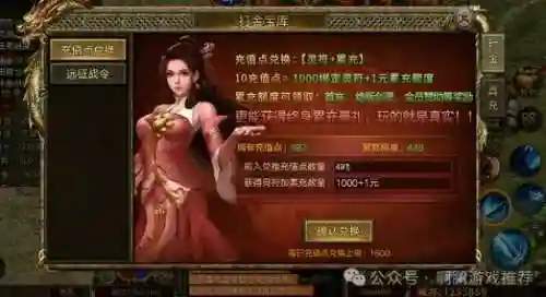 屠龙决战沙城手游怎么打装备，屠龙决战沙城手游怎么打装备的插图