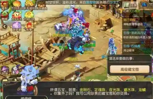 梦幻西游手游珍宝阁在哪里，梦幻西游手游珍宝阁在哪里进入插图