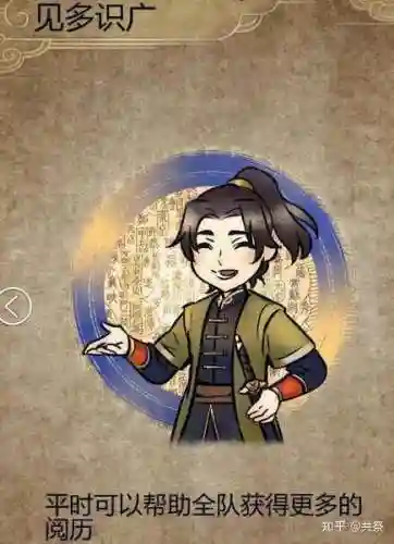 侠客风云传攻略杭州猜字，侠客风云传杭州猜字读音插图