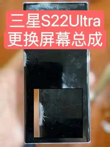 三星手机维修攻略，58同城三星手机维修插图