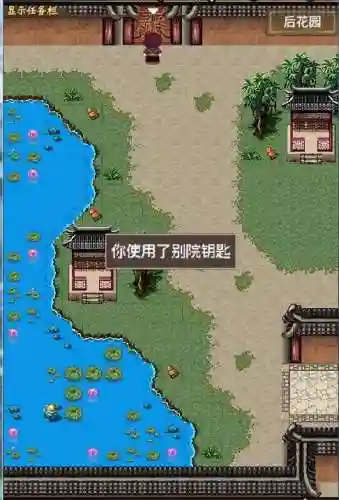 叫我锦衣卫四级武功攻略，叫我锦衣卫人物攻略插图1
