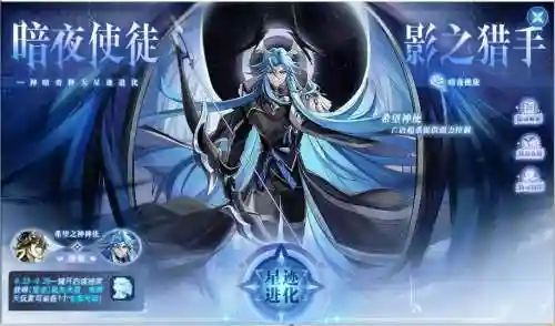 启元诺亚阵容搭配，启元诺亚装什么红星
