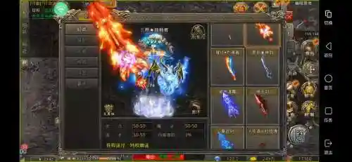 热血战歌吃装备经验，热血战歌装备列表插图