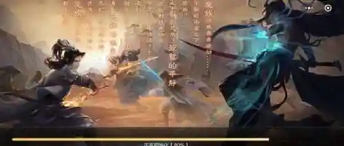 叫我锦衣卫四级武功攻略，叫我锦衣卫人物攻略插图