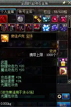 打光卢克时技能cd，卢克光宝珠怎么获得插图1