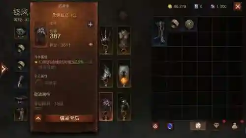 暗黑破坏神1.1武器库，暗黑破坏神1武器大全插图1