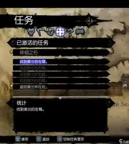 暗黑血统2攻略副本，暗黑血统2任务流程插图1