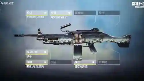 使命九武器皮肤，使命召唤9全武器图鉴插图