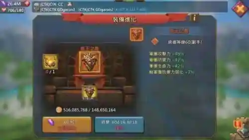 大帝10技能，大帝配装