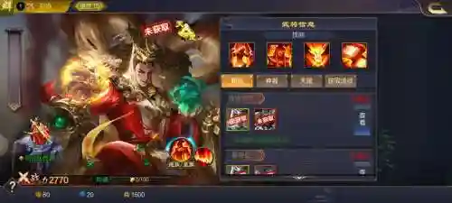 攻城天下刘协天罡搭配阵容，攻城天下刘协天罡搭配阵容怎么样插图1
