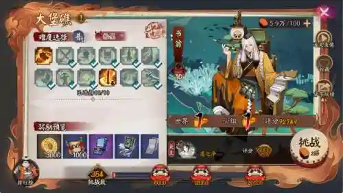 书翁阵容搭配斗技，书翁怎么配阵容插图