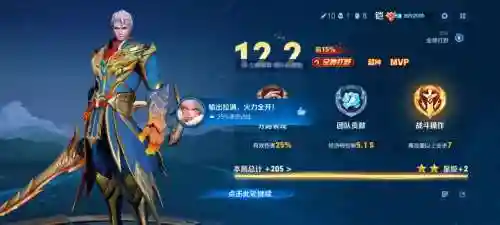 恺的技能用什么，恺的一技能不包含哪种效果插图1