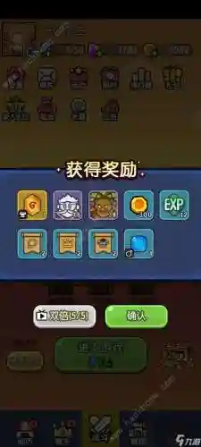 刷装备的苹果手机游戏，刷装备的苹果手机游戏插图1