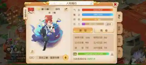 梦幻西游手游很多号特别便宜，梦幻手游号怎么便宜插图