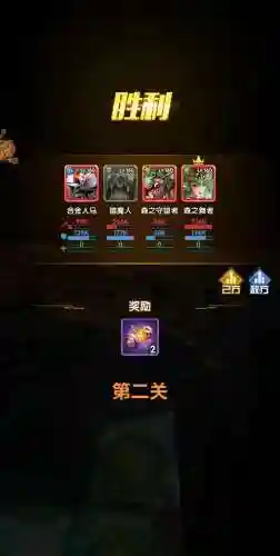 圣魂纷争阵容搭配超人，圣魂怎么玩插图