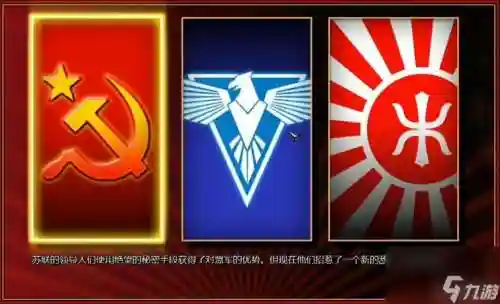 红警3技能加点，红警3技能介绍插图