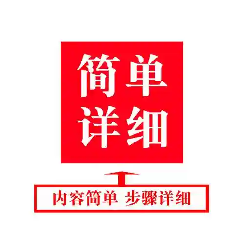 异度之刃攻略中文，异度之刃攻略视频