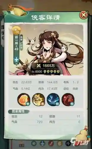 剑主阵容搭配，主剑骨最强的阵容7000万战力