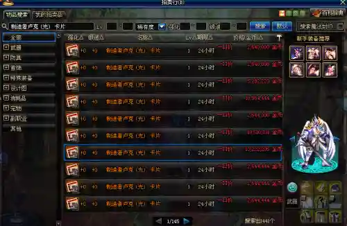打光卢克时技能cd，100版本卢克光卡怎么获得插图