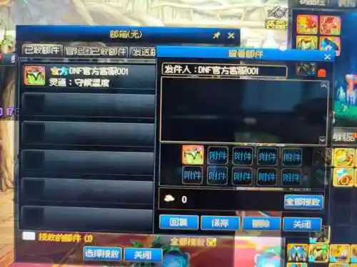 dnf找回装备有上限吗，dnf装备找回几率有多大插图