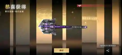 cf手游擎天变的武器，cf手游擎天变换武器
