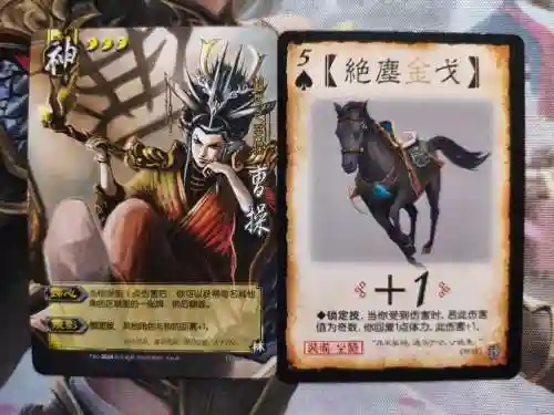 三国杀请休息吧哪个技能，三国杀请神卡插图