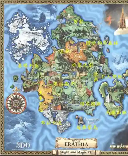 魔法门7技能攻略，魔法门7攻略手册插图1