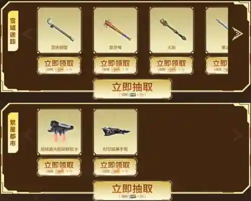 逆战猎场无限爆头技能，逆战猎场无限手雷有哪些插图1