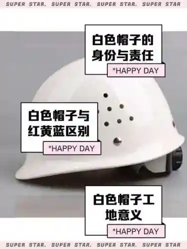 白帽子必备技能，白帽子需要考什么证吗插图1