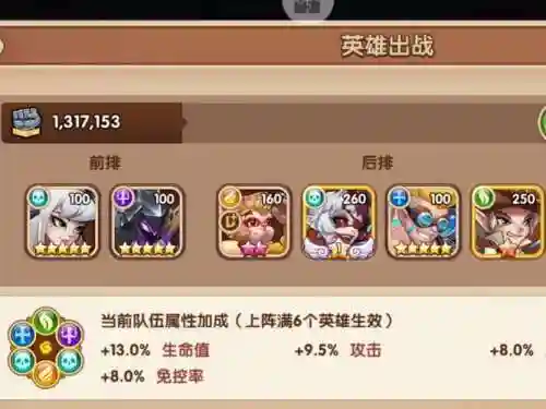 放置奇兵阵容推荐搭配，放置奇兵阵容搭配平民插图