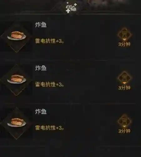 地下城堡3亲王殿阵容搭配，地下城堡3王族插图1