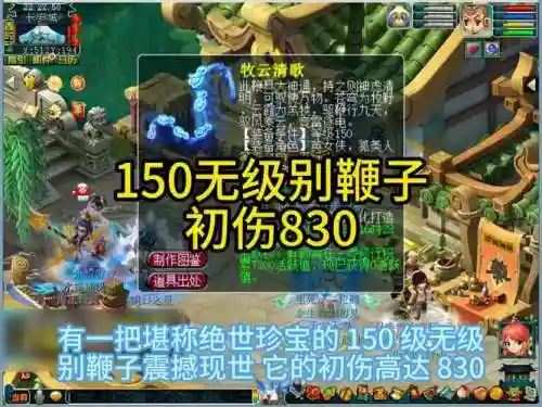 梦幻150专用武器失败3次可以幻化，梦幻西游武器失败一次 贬值多少插图