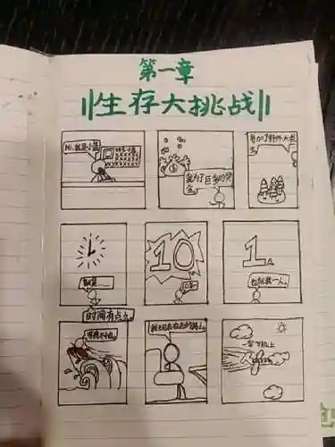 火柴人生存挑战第6关攻略，火柴人生存挑战2下载官方版插图1