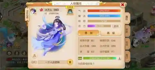梦幻西游勇武遇见，梦幻西游勇武组是多少级插图1