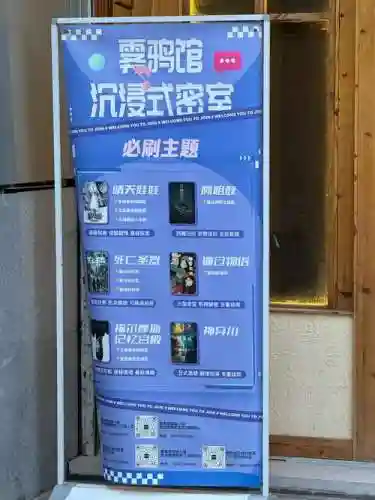 密室逃脱越狱豪华版攻略，findway密室逃脱越狱攻略插图1