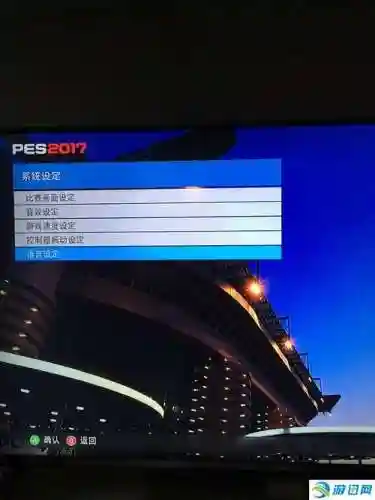 pes2017技能中文翻译，pes2017怎么玩插图