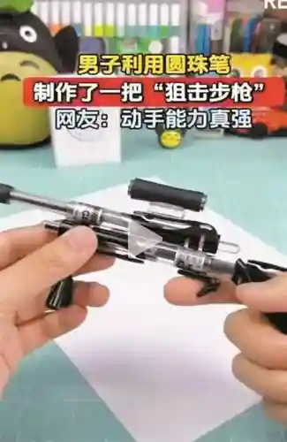 学院武器改造，改造武器怎么改造插图