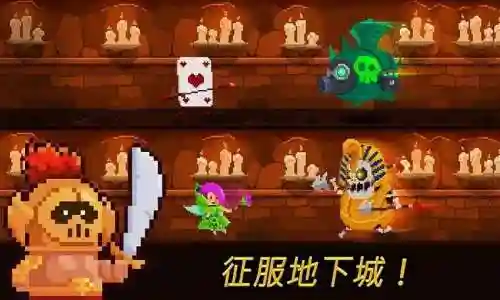 硬币公主攻略，硬币1v1插图1