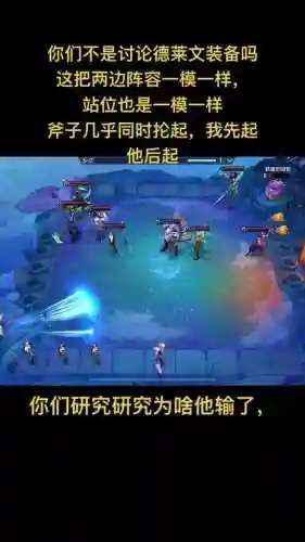 手游黎明黑暗使者阵容搭配，lol黑暗使者与黎明使者的背景故事